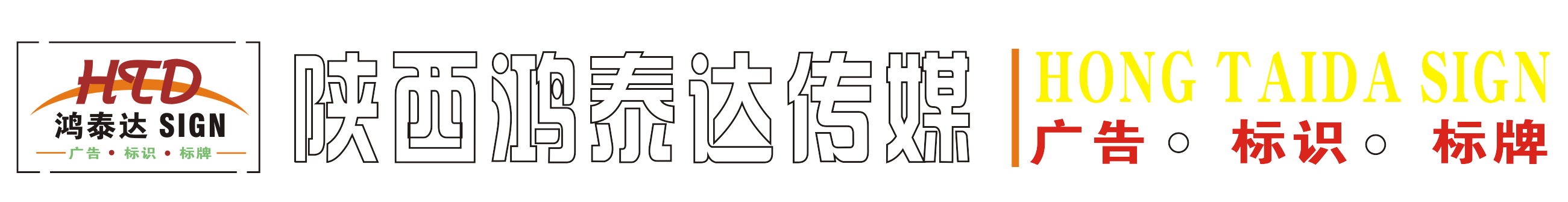 網站Logo